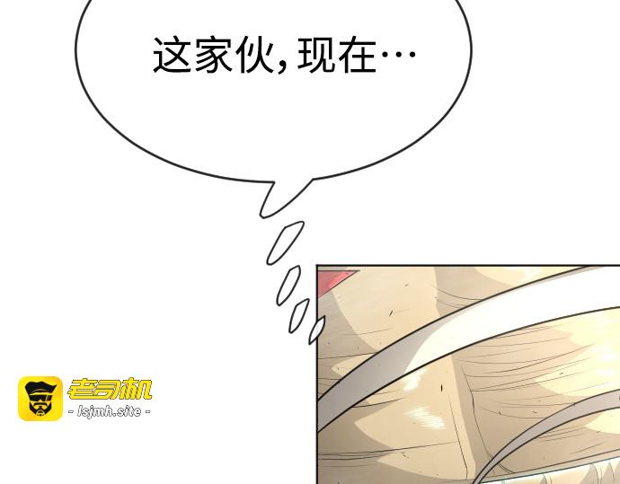 第二季 第21话 第 65 页
