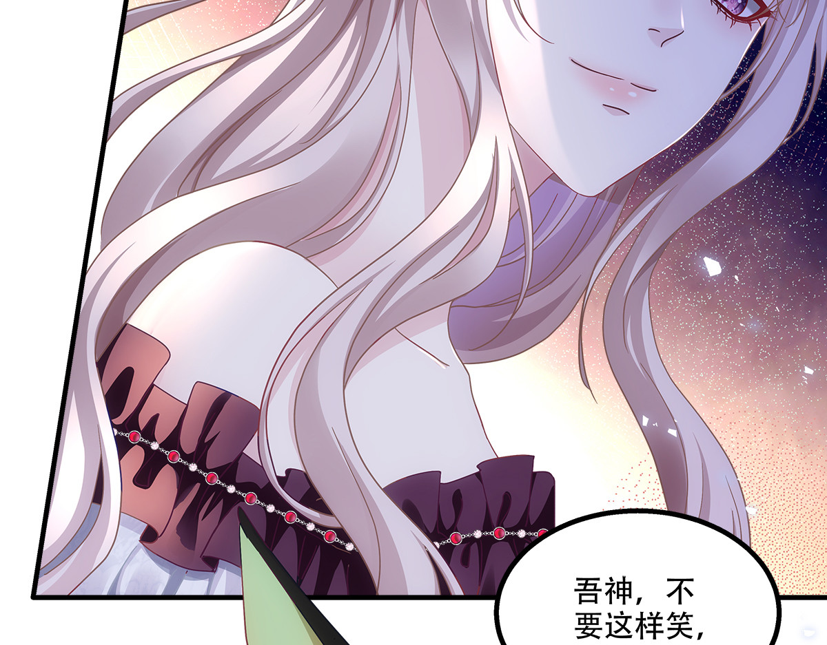 黑皮萌宠觉醒，浴缸二次见面 第 58 页