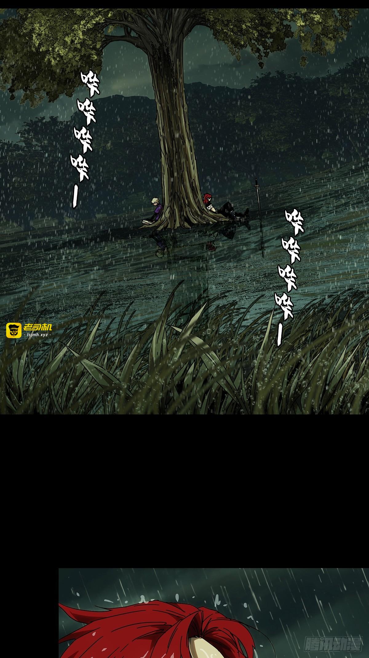 第二百四十章/失去信心下 第 13 页