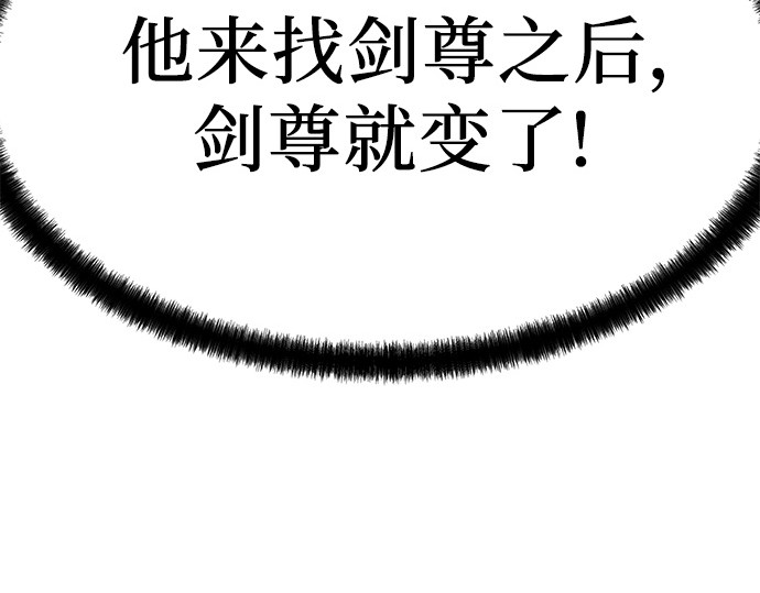 第43话 第 304 页