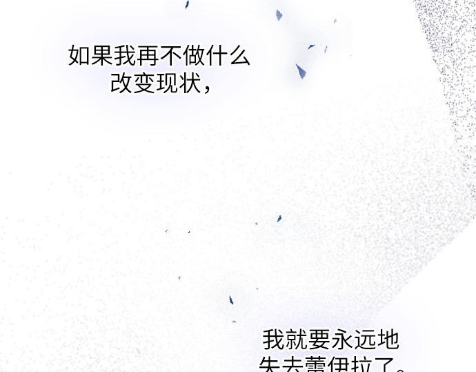 第31话 第 136 页
