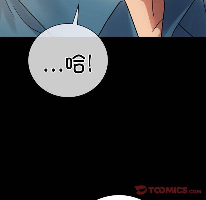 第65话 第 30 页