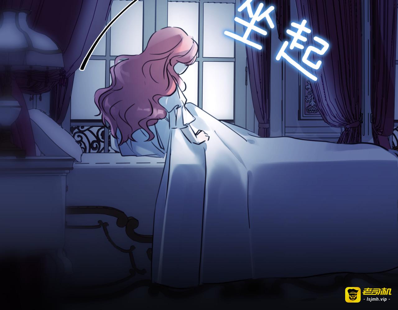 第1话 从小不好惹 第 213 页