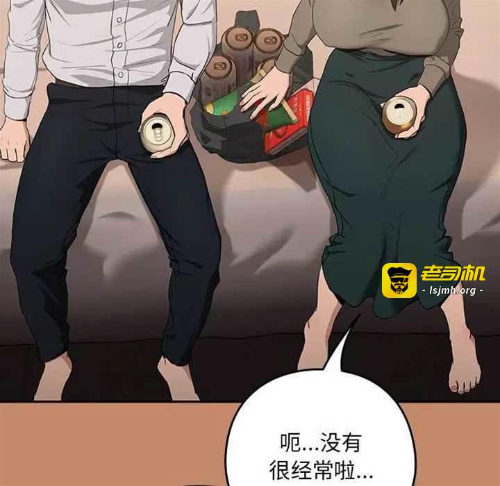 第13话 第 25 页