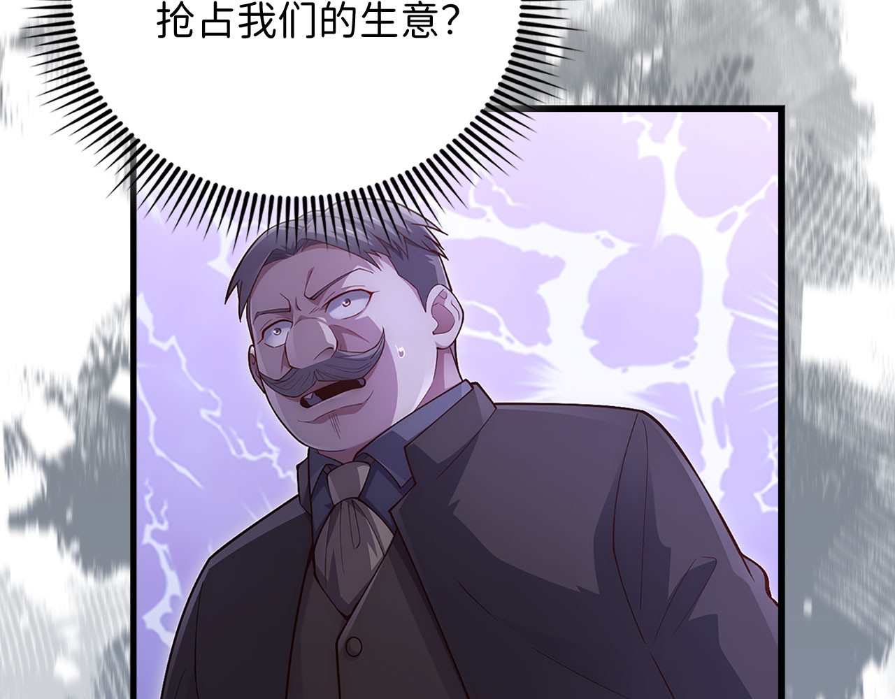 第137话 你会后悔的！ 第 158 页