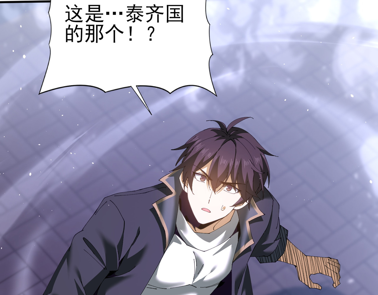 第162话 老朋友 第 14 页