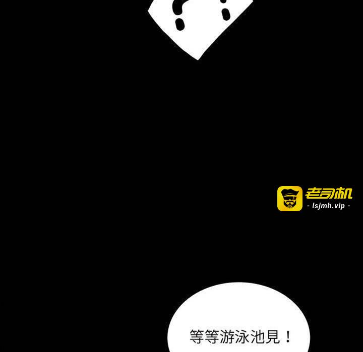 第8话 第 27 页