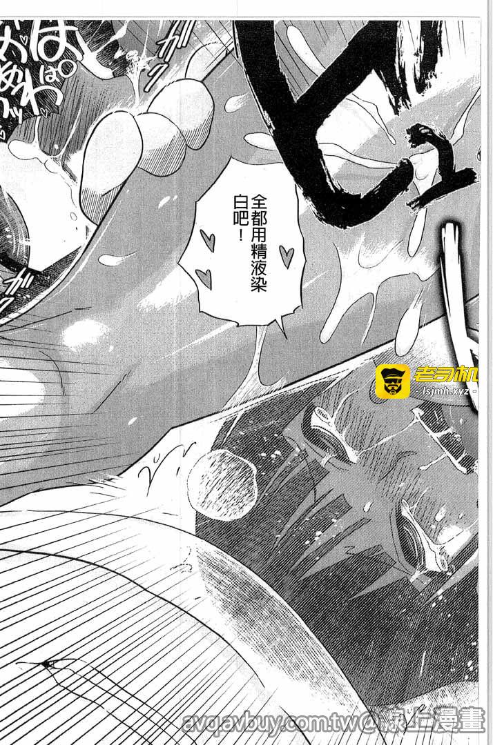 第1话 第 113 页
