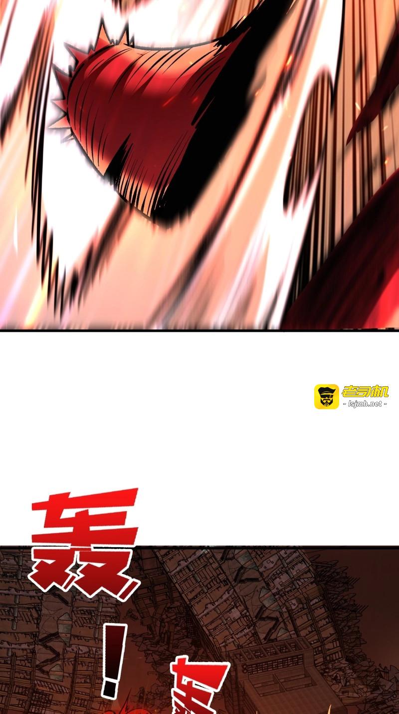 第258话 第258话 超越厄运的极限 第 19 页