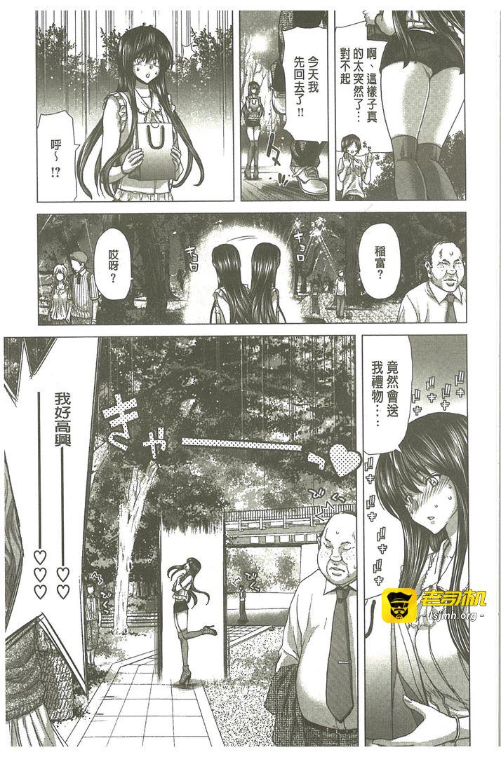 第1话 第 189 页
