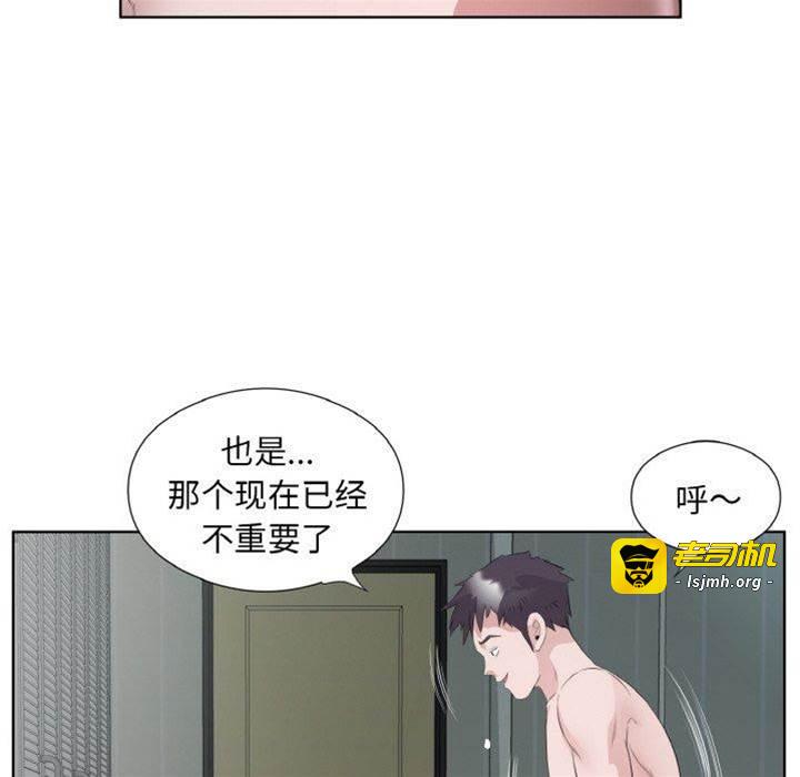 第20话 第 11 页