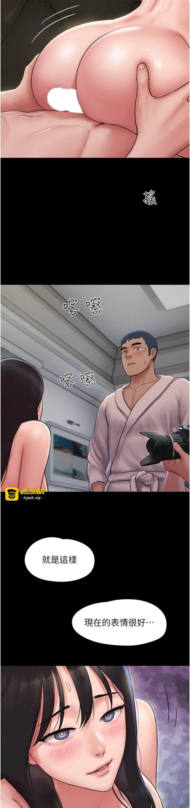 第46话  被当母狗对待的 第 13 页