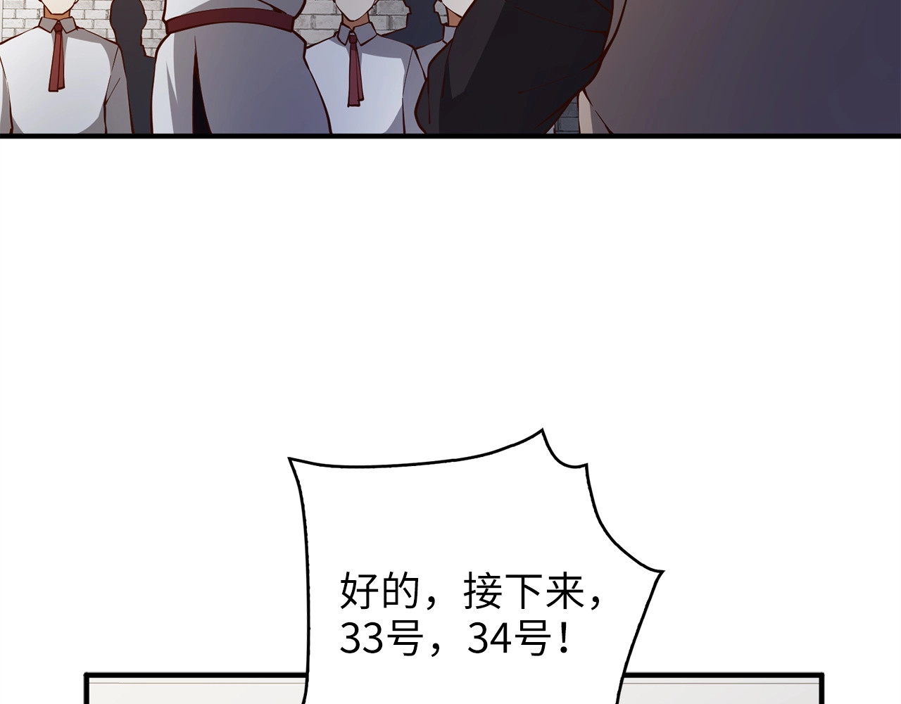 第46话 5分 第 168 页