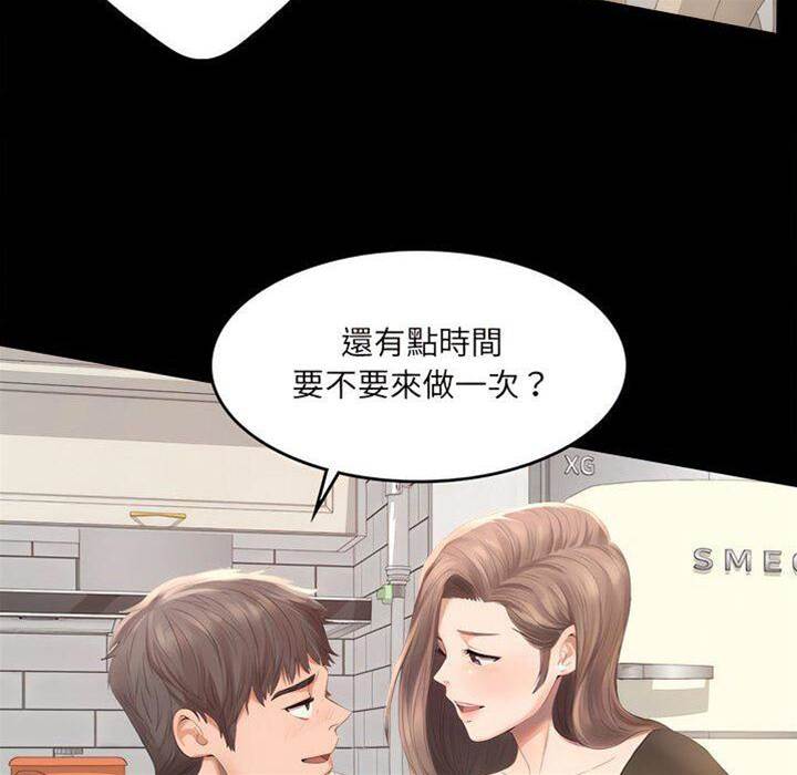 第1话 第 22 页
