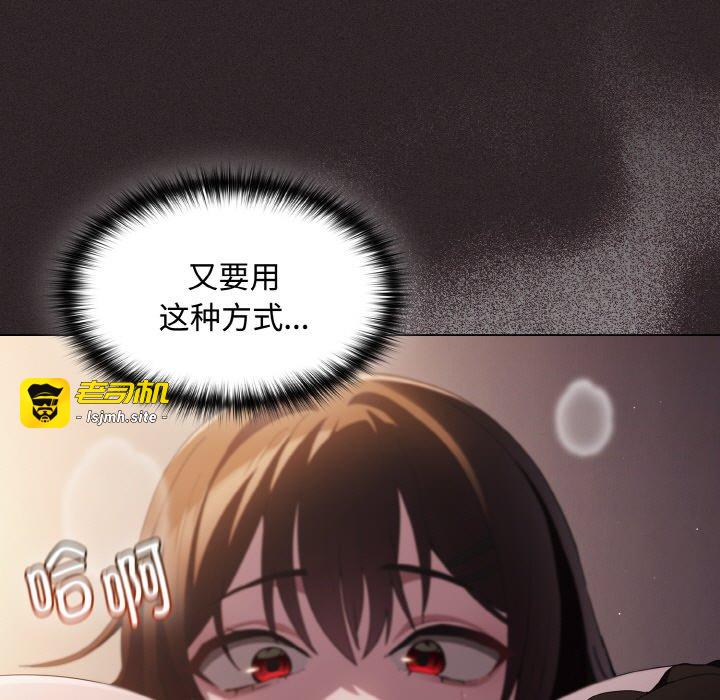 第12话 第 21 页