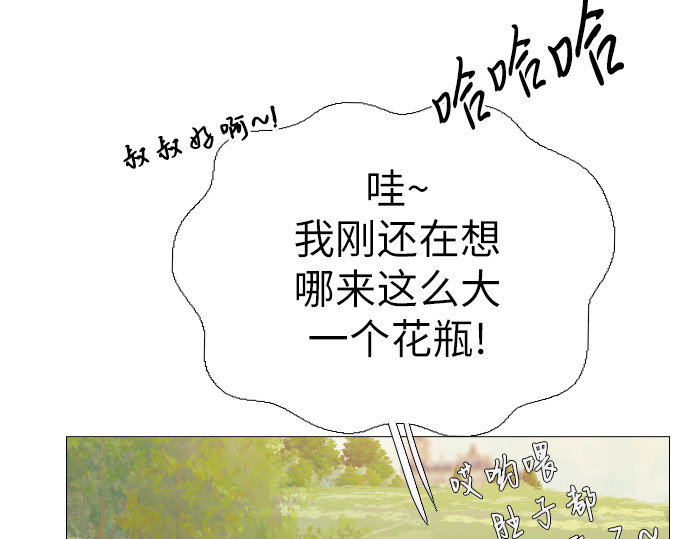 第14话 第 204 页