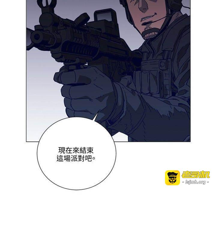 第89话 第 23 页