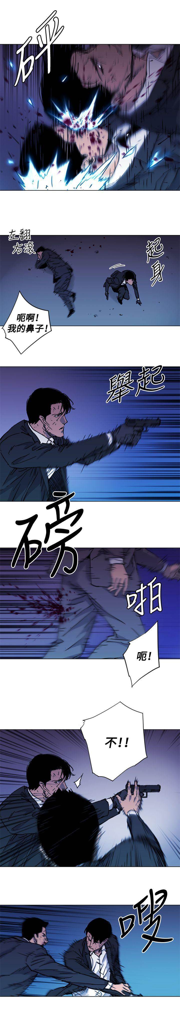 第42话 第 12 页