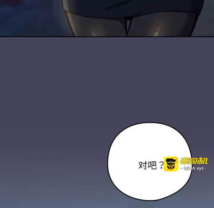 第18话 第 5 页