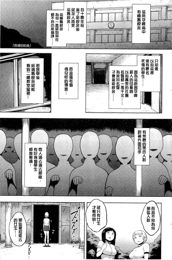 第1话 第 180 页