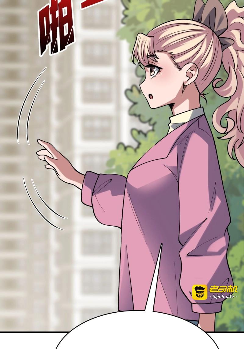 第169话 第169话 锚点 第 57 页