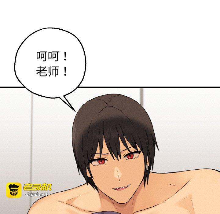 第10话 第 145 页