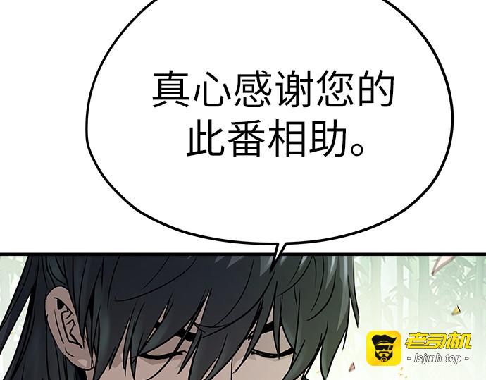 第35话 第 25 页