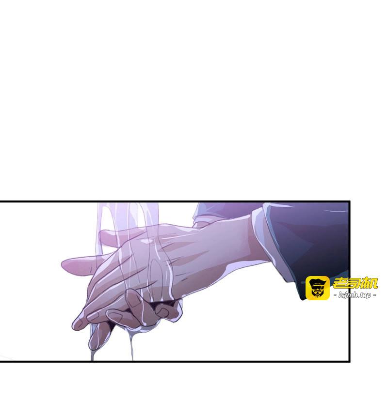 第53话 年少的欢喜，无关性别 第 3 页