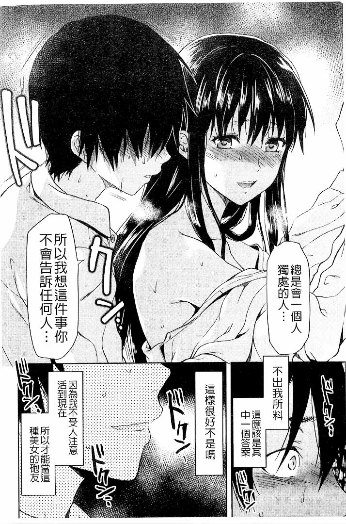 第1话 第 138 页