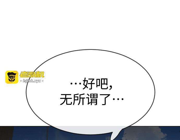 第二季 第39话 第 195 页