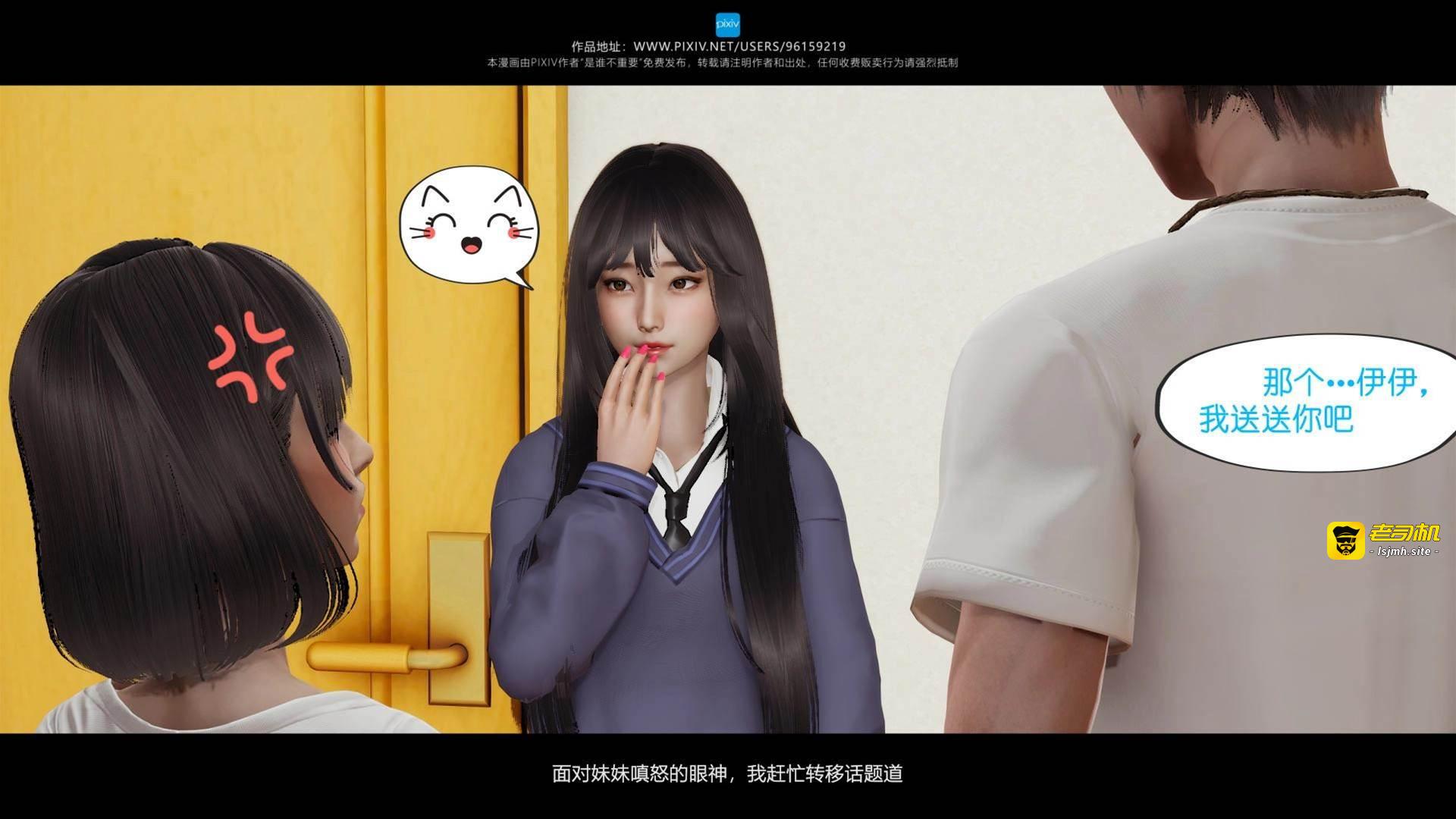 第03章 第 7 页
