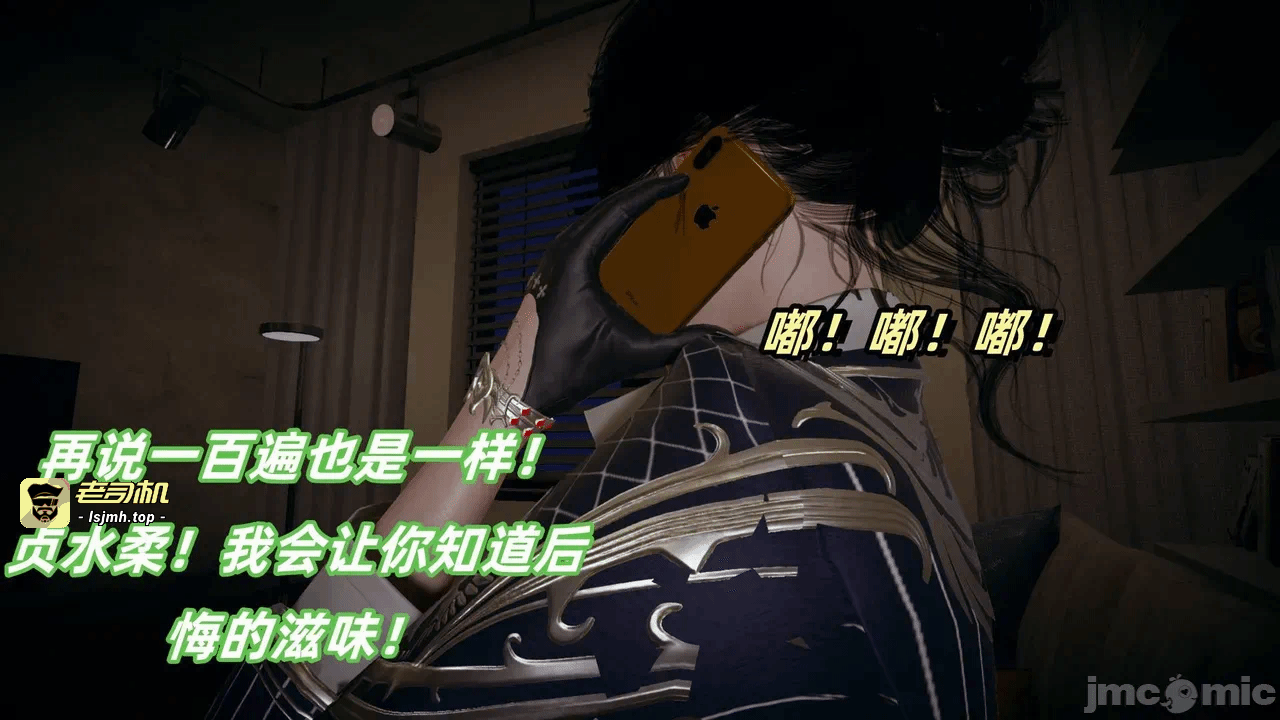 第一话 第 109 页