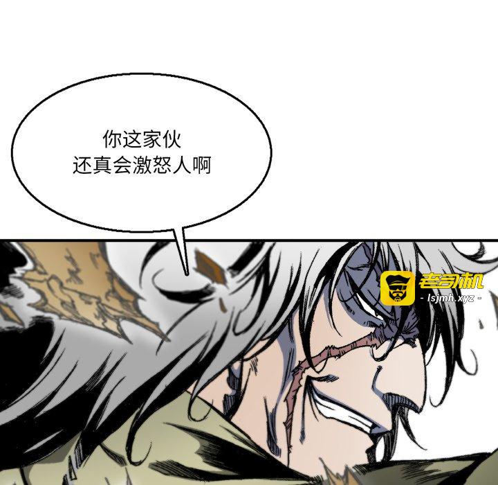 第6话 第 25 页
