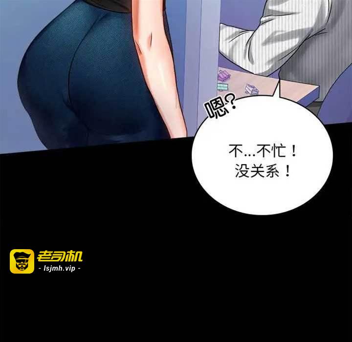 第26话 第 29 页