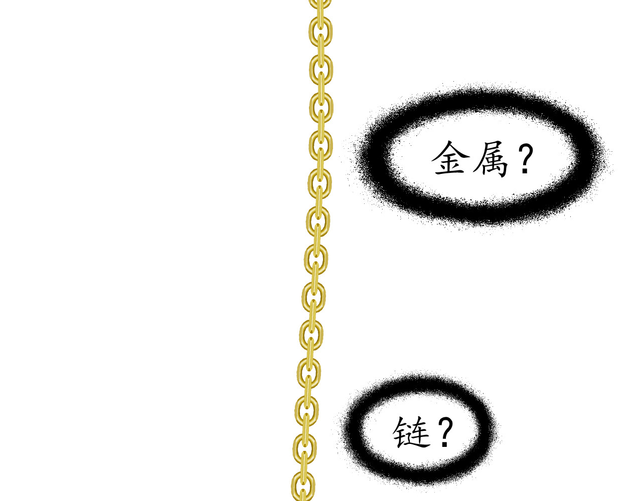 003话·麒麟人皮 第 22 页