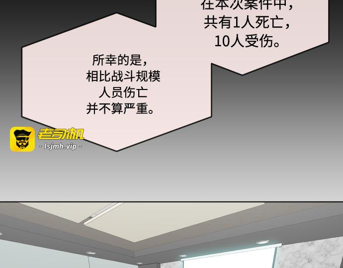 第55话 第 63 页