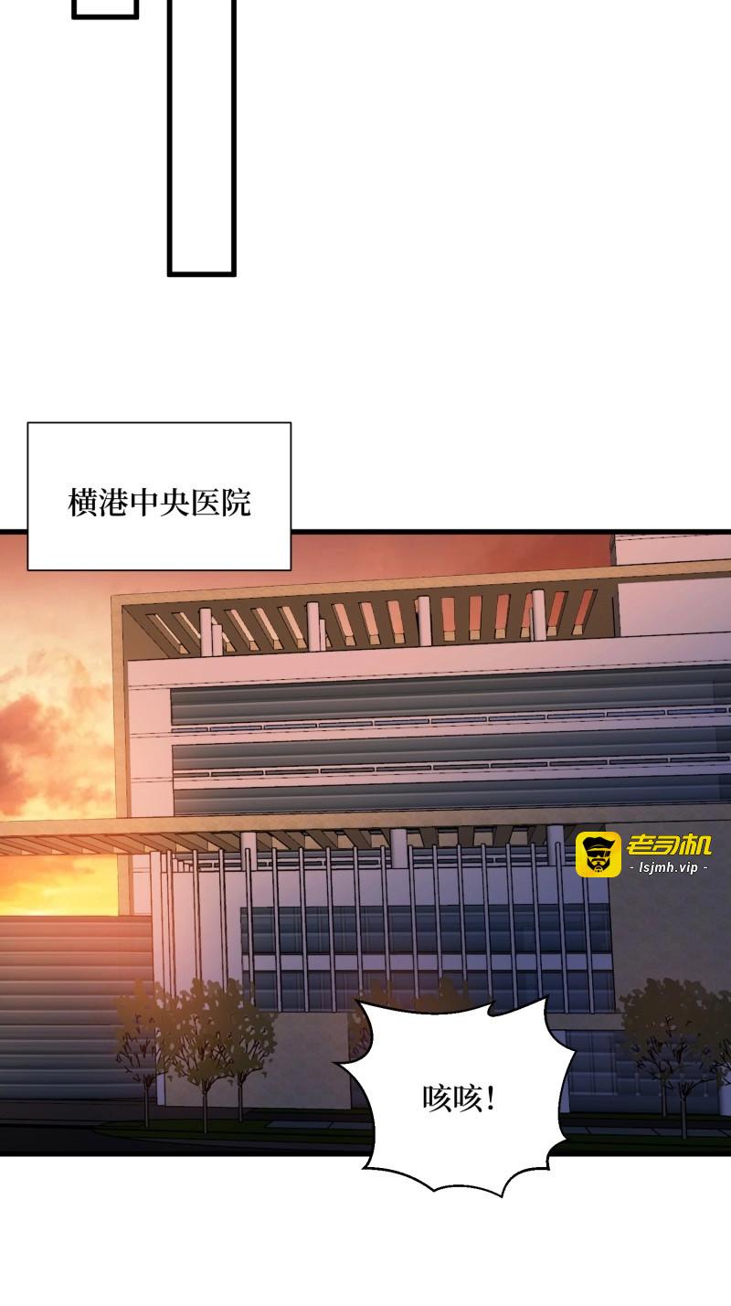 第26话 第26话 我们骄傲什么？ 第 25 页
