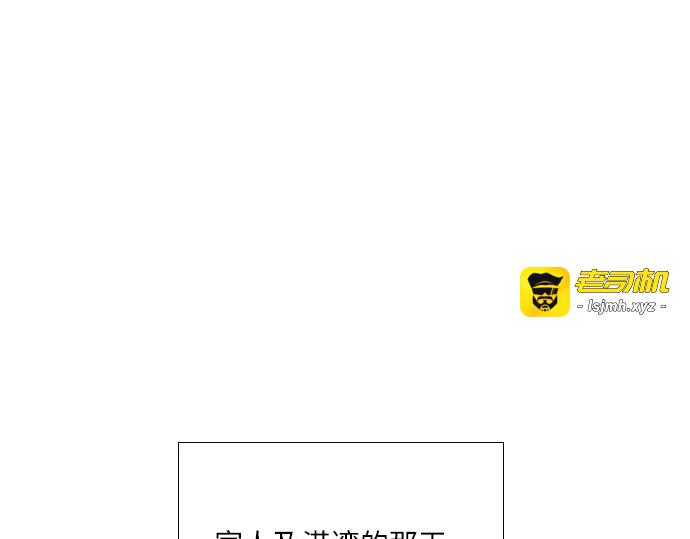 第26话 第 217 页