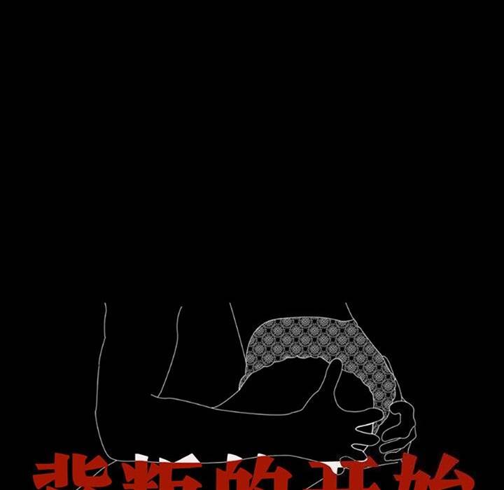 第62话 第 10 页