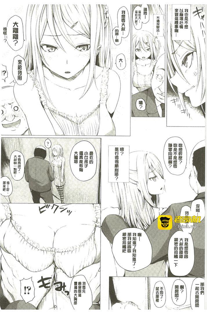 第1话 第 165 页