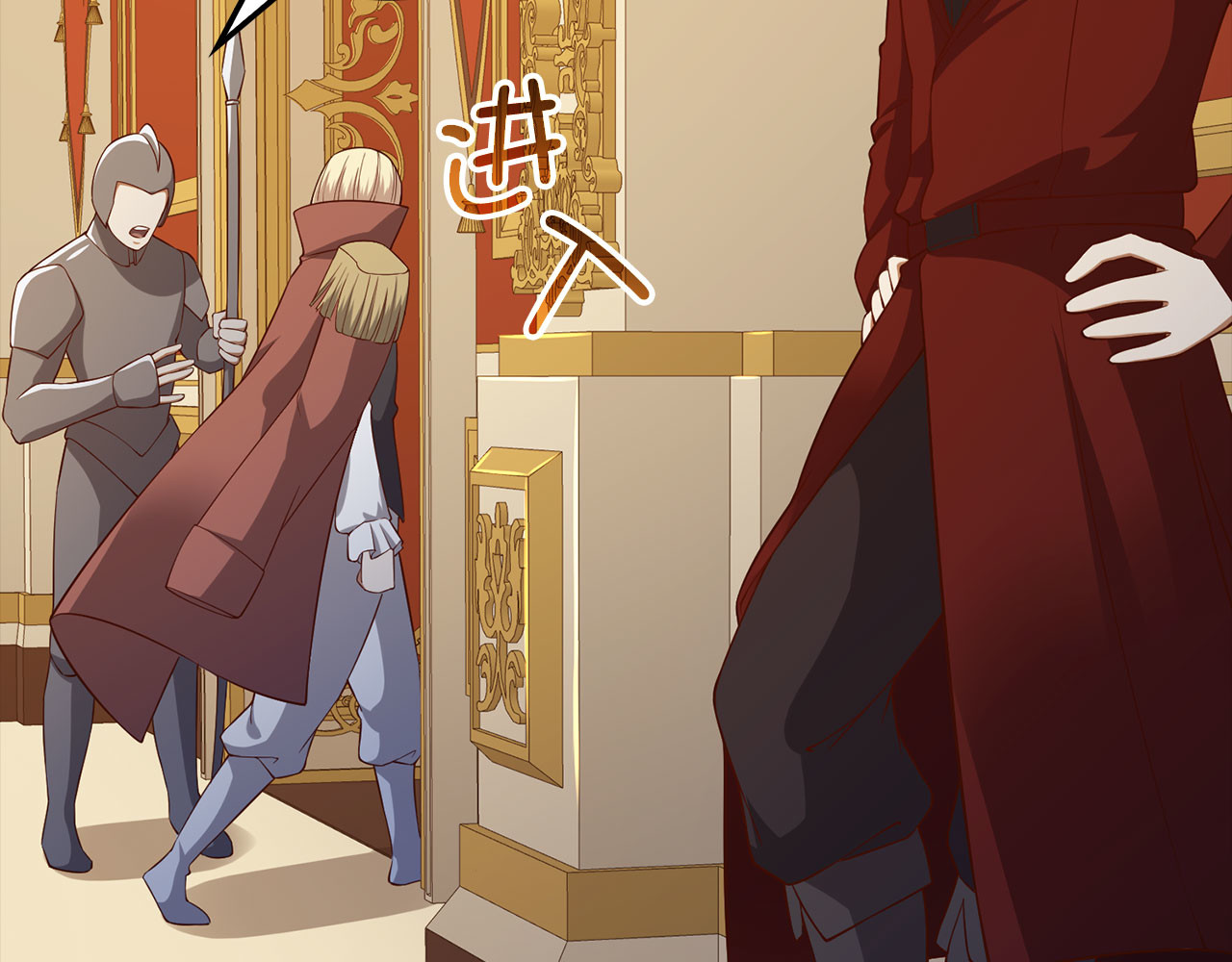 第105话  治疗 第 158 页
