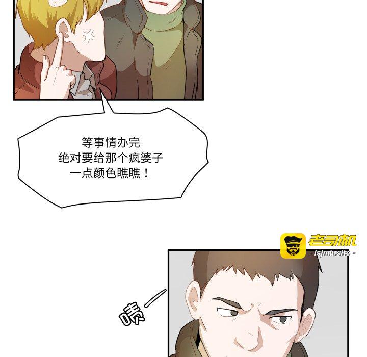 第42话 第 5 页