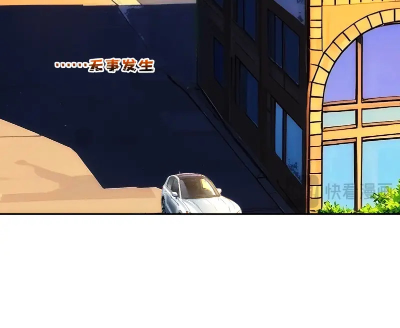 第50话 “佛骨”的数据输出 第 12 页