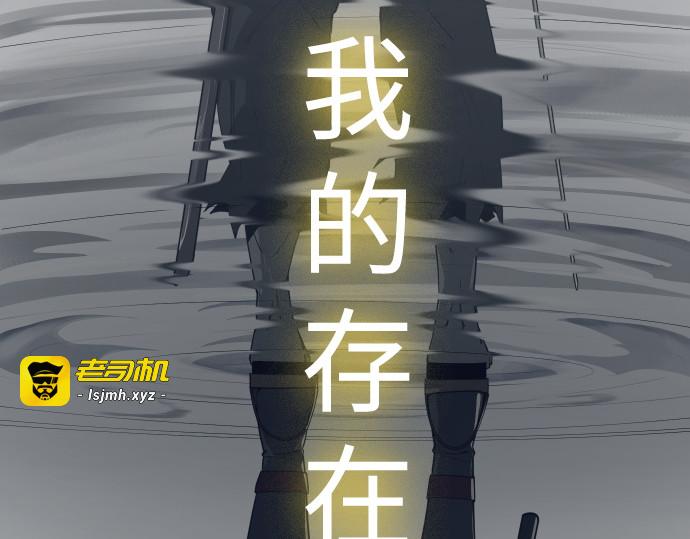 第二季 第57话 第 221 页