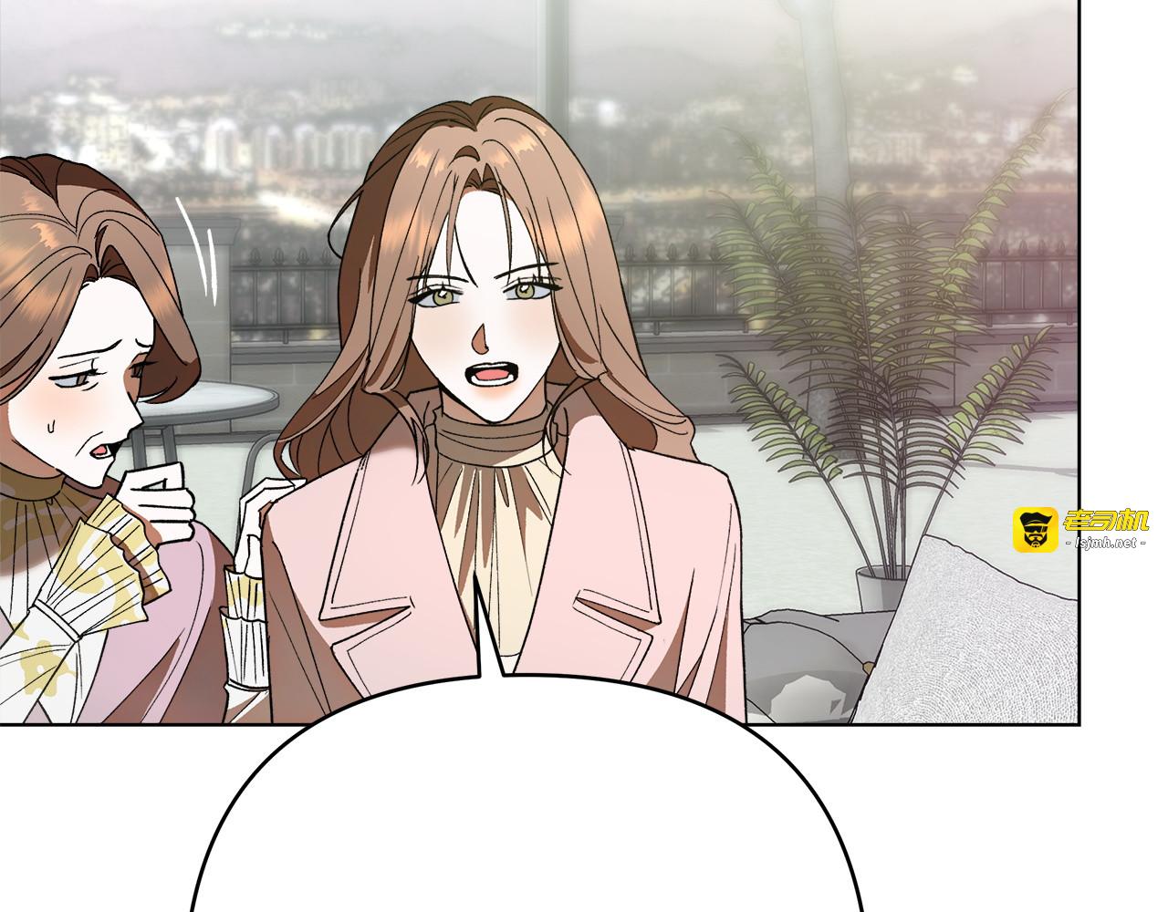 第16话 两个都拒绝 第 91 页