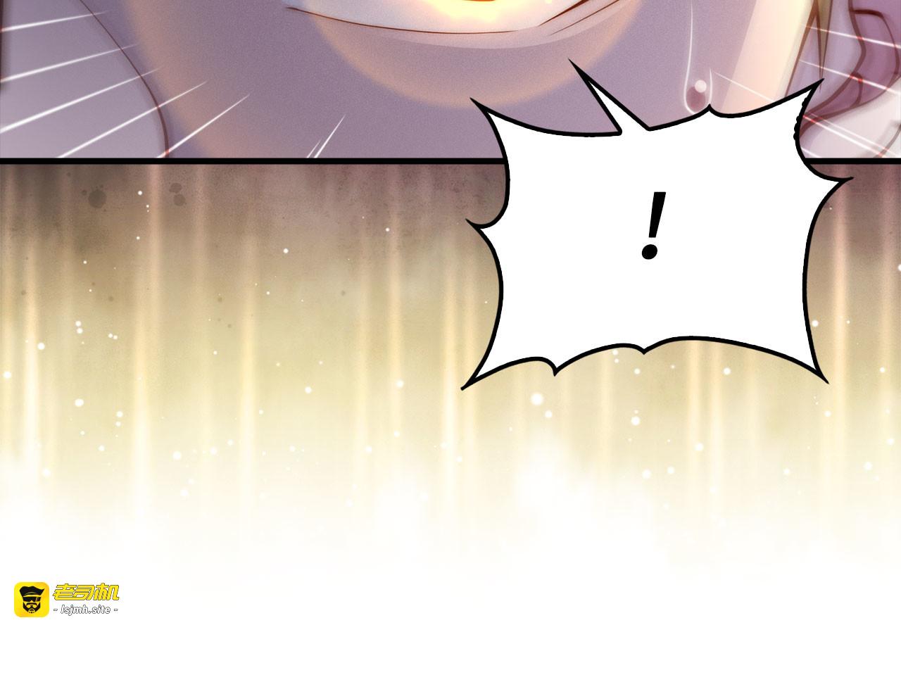 第148话 神的由来 第 165 页