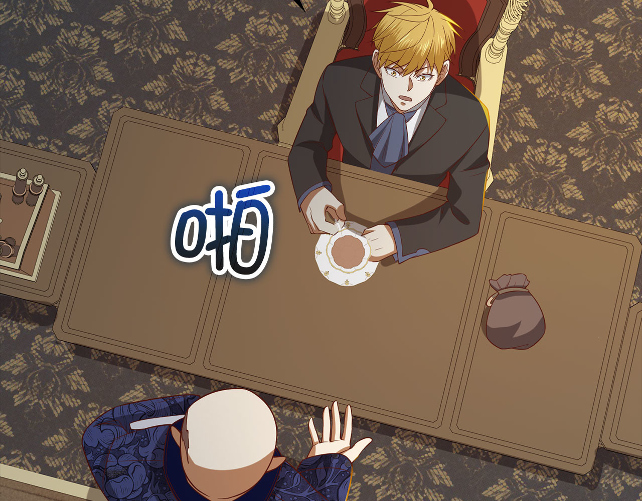 第100话 偷袭 第 204 页