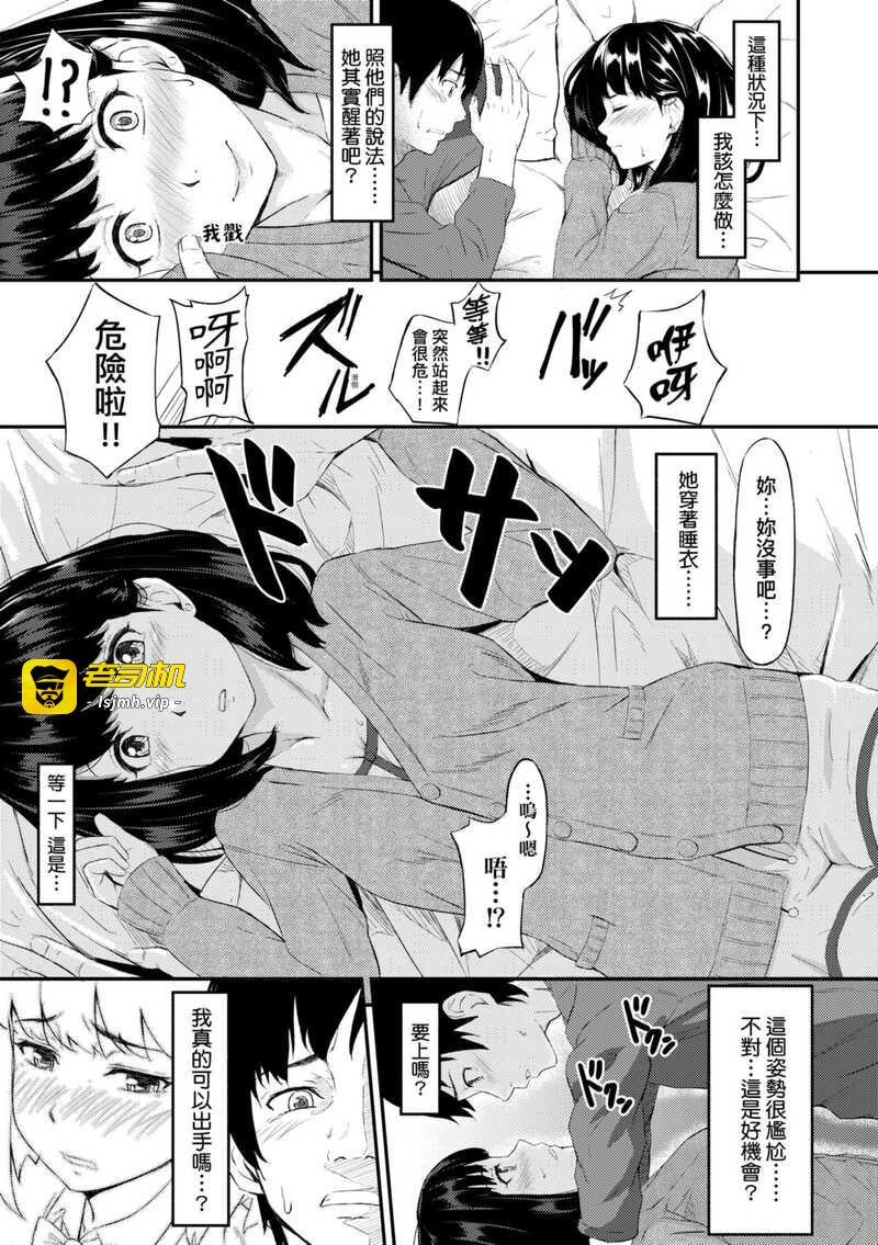 第1话 第 179 页