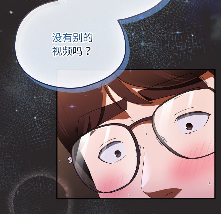 第4话 第 58 页
