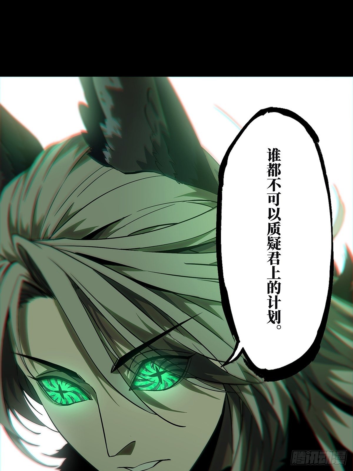 第一百三十二章/黄九郎中 第 22 页
